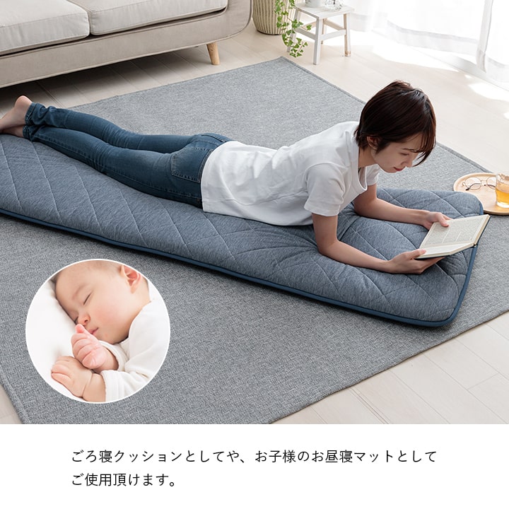 ひんやり接触冷感生地を使用した洗える三層長座布団 フロスト