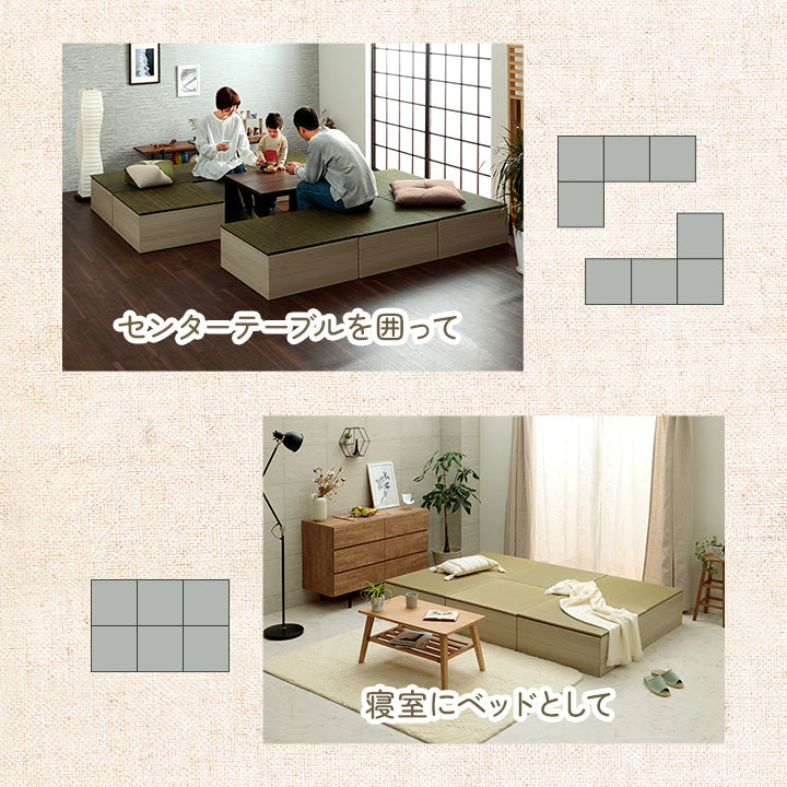 なつかしい畳の香りと肌ざわりを手軽に楽しめる小上がり段ボール一式2P置き畳