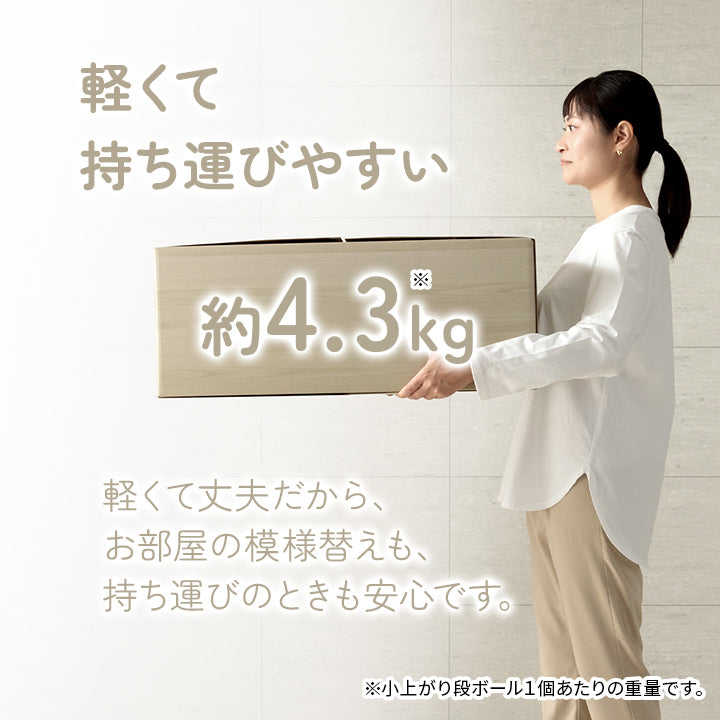 なつかしい畳の香りと肌ざわりを手軽に楽しめる小上がり段ボール一式1P置き畳