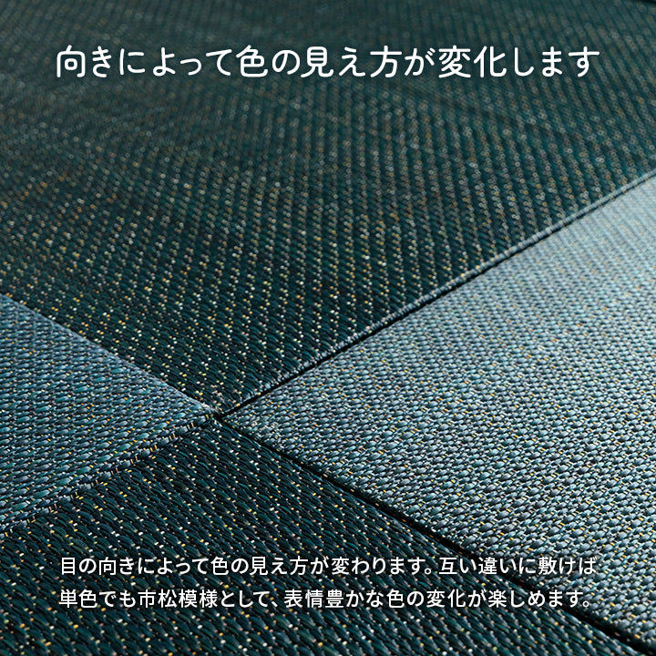 なつかしい畳の香りと肌ざわりを手軽に楽しめる小上がり段ボール一式1P置き畳