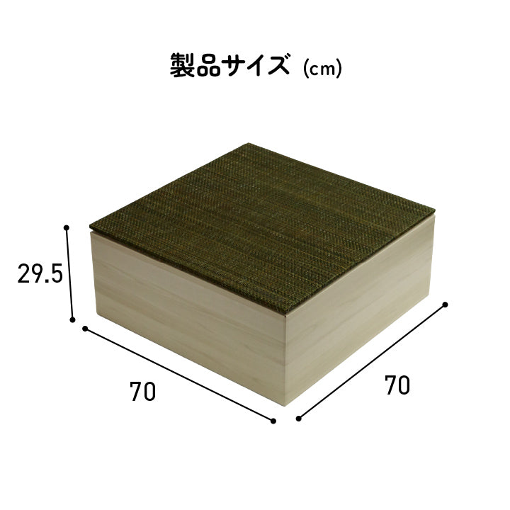 なつかしい畳の香りと肌ざわりを手軽に楽しめる小上がり段ボール一式1P置き畳