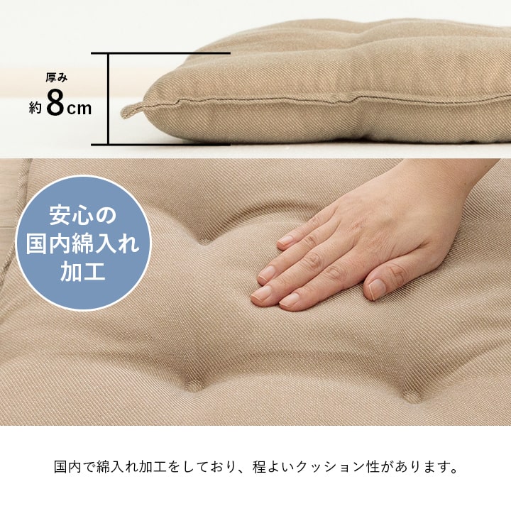 椅子やリビングでも使用できる洗えるシートクッション(同色2枚組)43×43cm