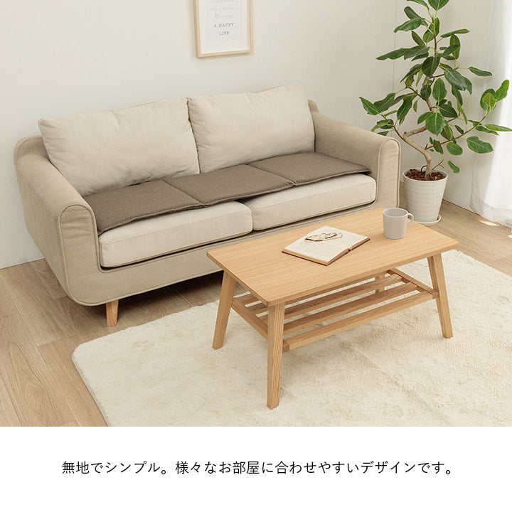 ベンチタイプのダイニングにもぴったりな無地の洗えるフリーシートクッション 43×130cm