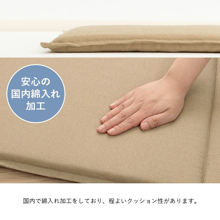 ベンチタイプのダイニングにもぴったりな無地の洗えるフリーシートクッション 43×130cm