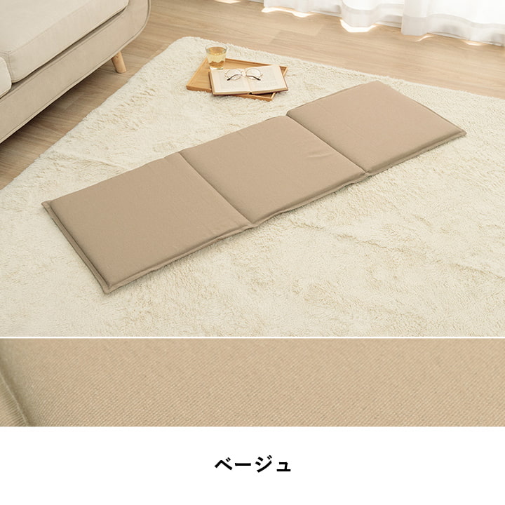 ベンチタイプのダイニングにもぴったりな無地の洗えるフリーシートクッション 43×130cm