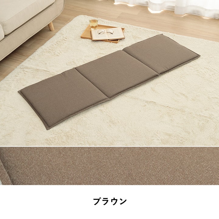 ベンチタイプのダイニングにもぴったりな無地の洗えるフリーシートクッション 43×130cm