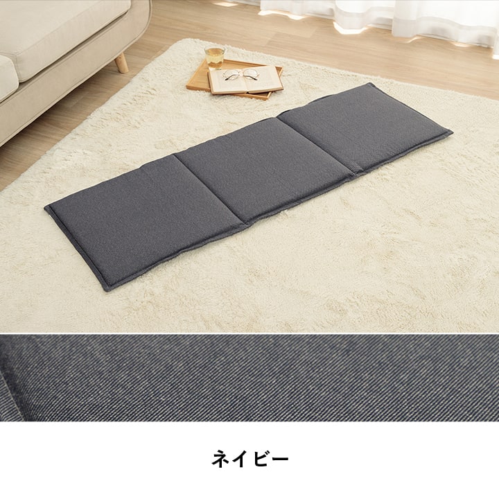 ベンチタイプのダイニングにもぴったりな無地の洗えるフリーシートクッション 43×130cm