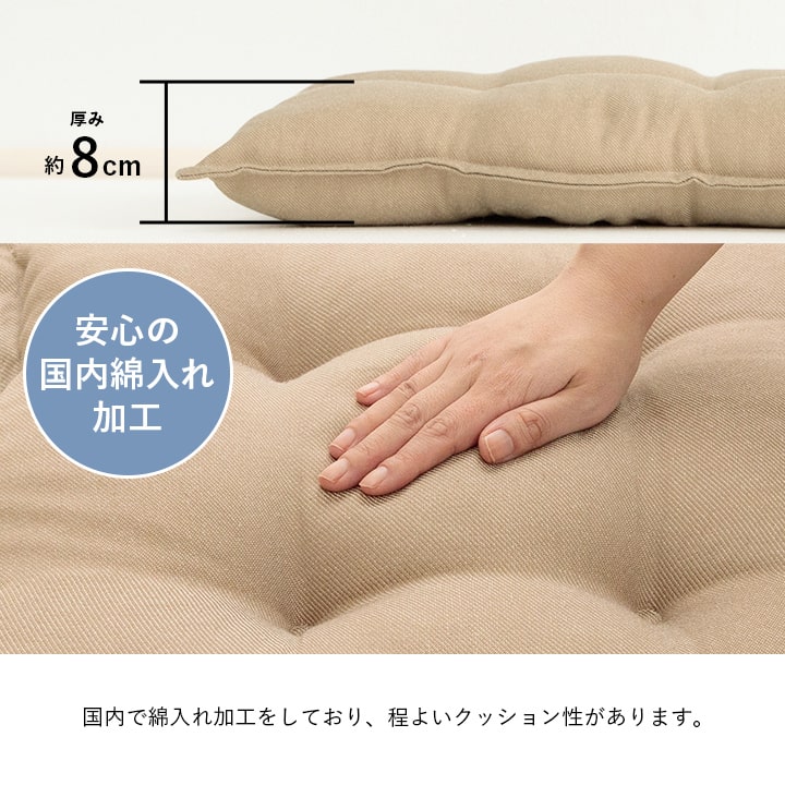 椅子やリビングでも使用できる無地の洗えるリビングクッション 53×53cm