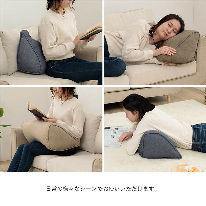 ソファの腰当等、くつろぐ時間をより快適にしてくれる洗えるクッション 55×35cm