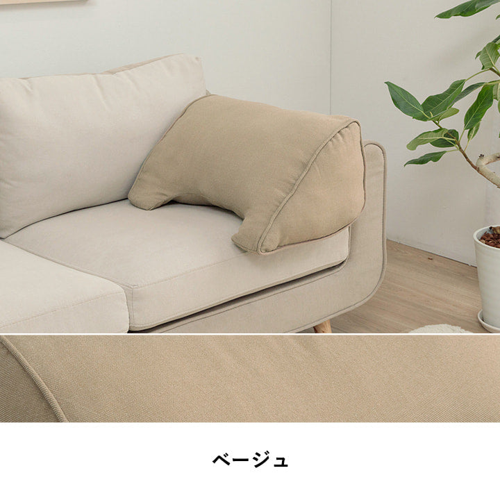 ソファの腰当等、くつろぐ時間をより快適にしてくれる洗えるクッション 55×35cm