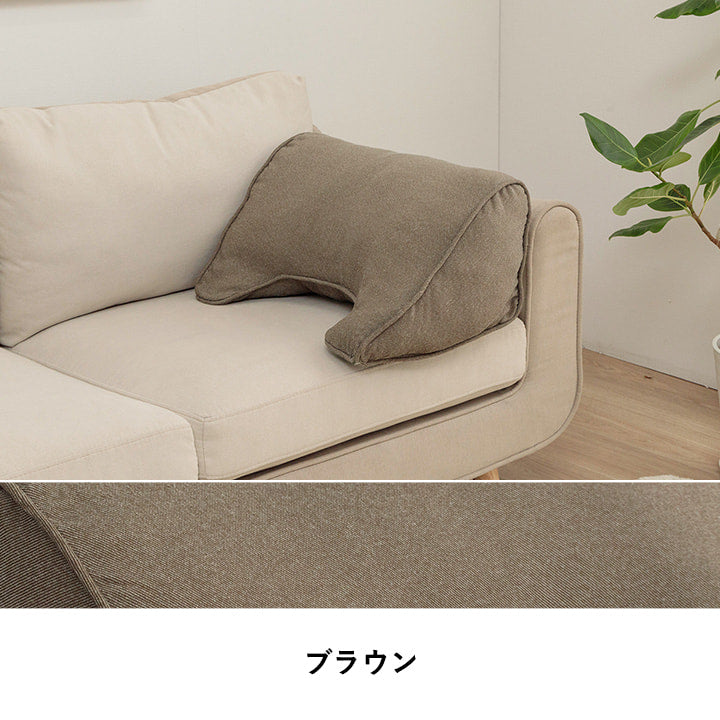 ソファの腰当等、くつろぐ時間をより快適にしてくれる洗えるクッション 55×35cm