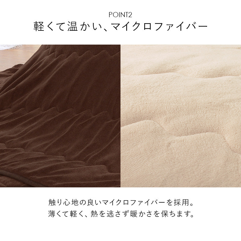 天板がリバーシブルでオールシーズン活躍するカジュアルコタツと軽くてかさばらない布団 楕円形こたつ+布団掛敷3点セット 本体巾105cm