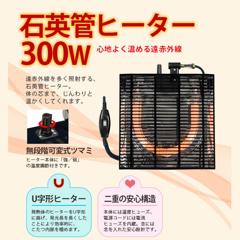 天板がリバーシブルでオールシーズン活躍するカジュアルコタツと軽くてかさばらない布団 楕円形こたつ+布団掛敷3点セット 本体巾105cm