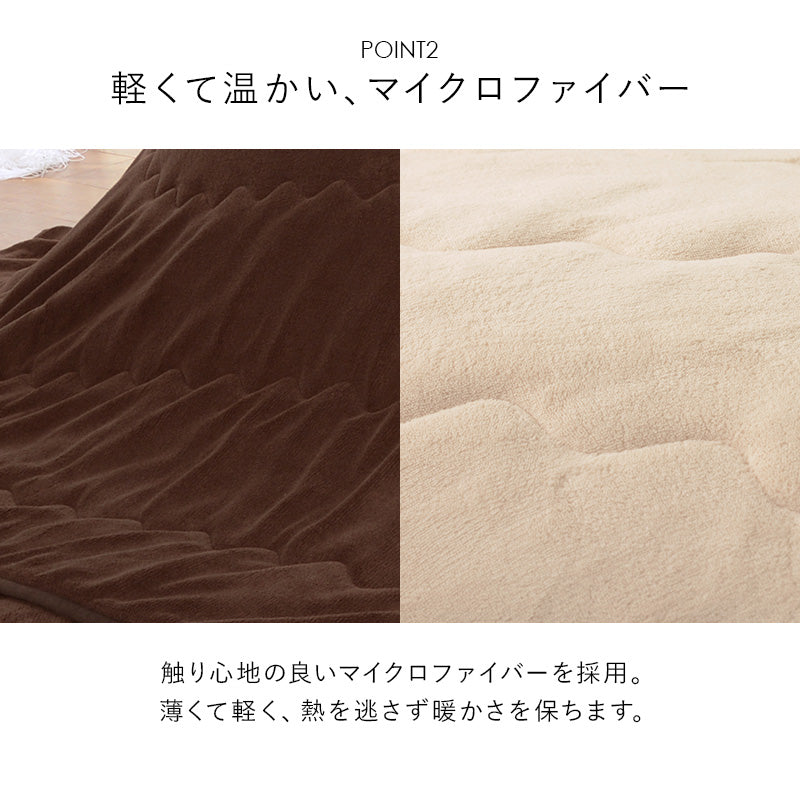 天板がリバーシブルでオールシーズン活躍するカジュアルコタツと軽くてかさばらない布団 円形こたつ+布団掛敷3点セット 本体巾80円形cm