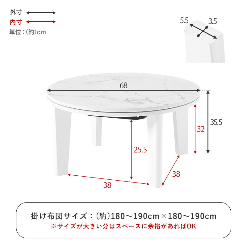 ワンルームに置きやすいコンパクトサイズ。柔らかい印象を与える丸形天板のおしゃれなカジュアルこたつ 幅68cm