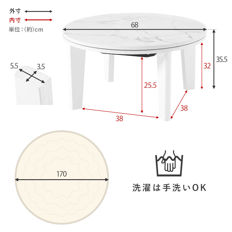 ワンルームに置きやすいコンパクトな丸形天板のおしゃれな円形こたつ+軽くてかさばらない掛け布団 2点セット