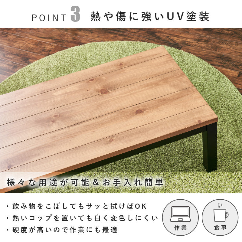 ロッジ風の天然木の温かみが感じられるリビングコタツ 幅110cm