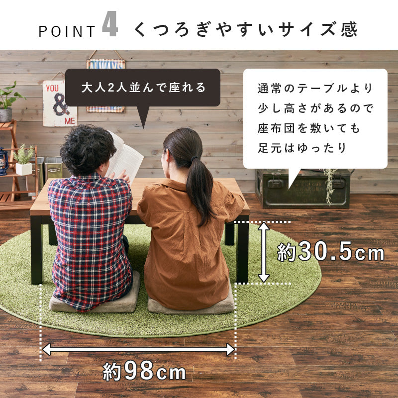 ロッジ風の天然木の温かみが感じられるリビングコタツ 幅110cm
