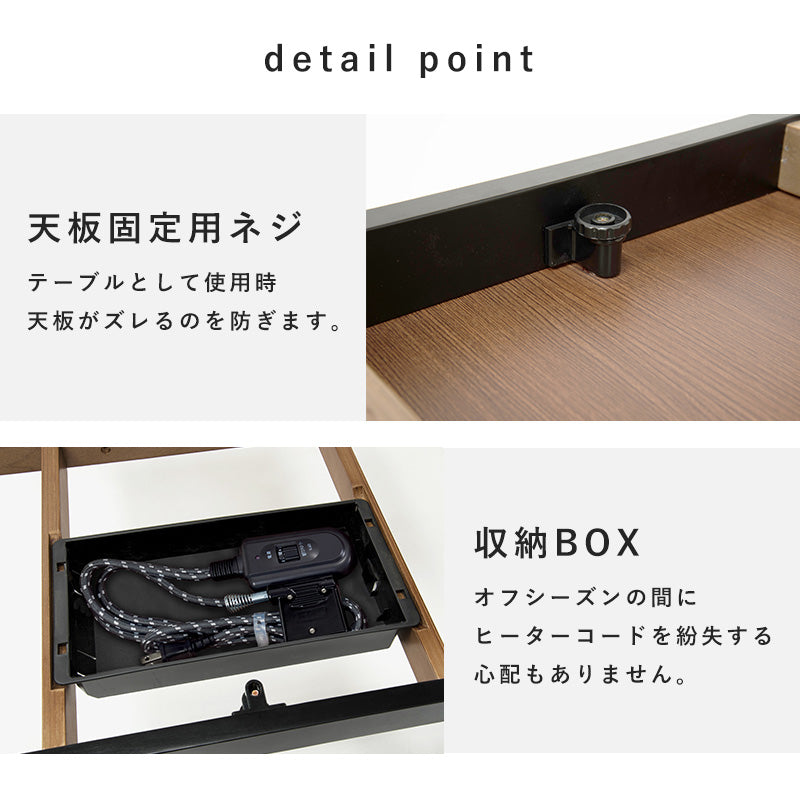 ロッジ風の天然木の温かみが感じられるリビングコタツ 幅110cm