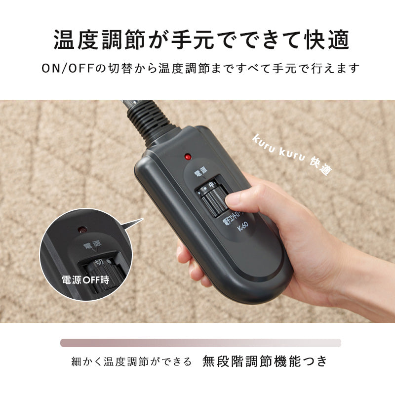 ロッジ風の天然木の温かみが感じられるリビングコタツ 幅110cm