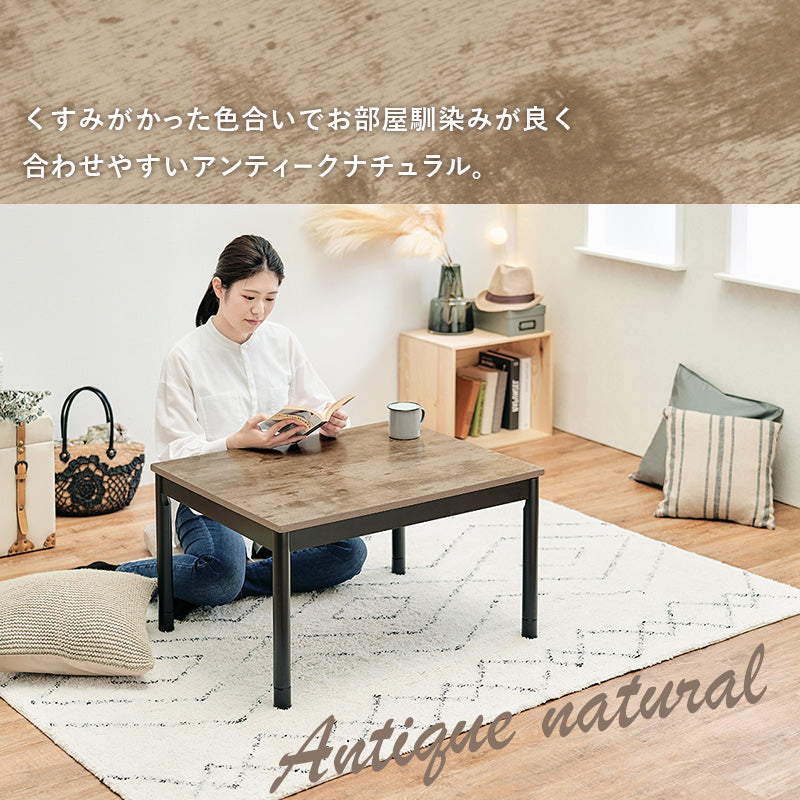 古木調の天板のヴィンテージテイストなコンパクトこたつ。なめらかな肌触りのかさばらない掛け布団セット こたつ+うす掛け布団 2点セット 幅75cm