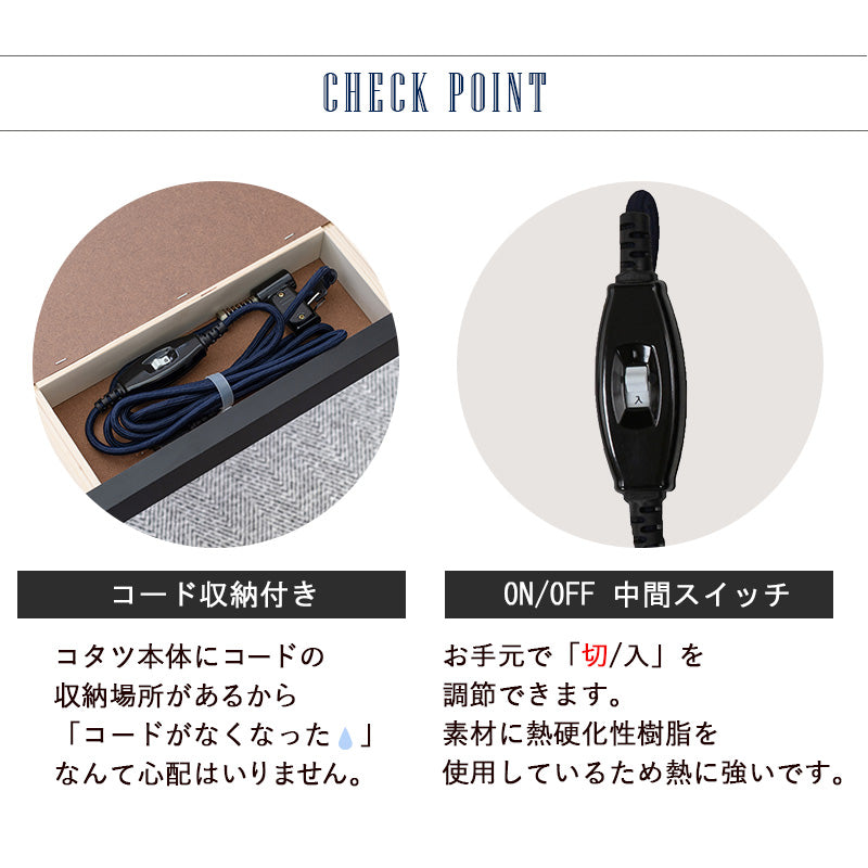 古木調の天板のヴィンテージテイストなコンパクトこたつ。なめらかな肌触りのかさばらない掛け布団セット こたつ+うす掛け布団 2点セット 幅75cm