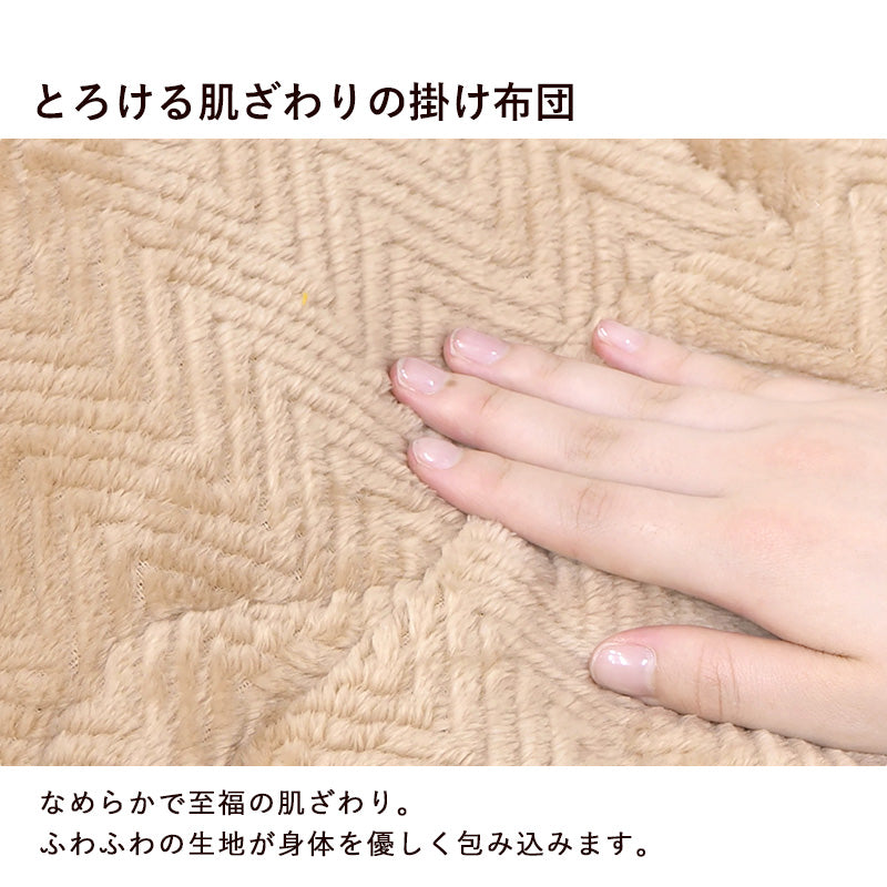 古木調の天板のヴィンテージテイストなコンパクトこたつ。なめらかな肌触りのかさばらない掛け布団セット こたつ+うす掛け布団 2点セット 幅75cm
