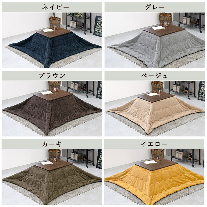古木調の天板のヴィンテージテイストなコンパクトこたつ。なめらかな肌触りのかさばらない掛け布団セット こたつ+うす掛け布団 2点セット 幅75cm