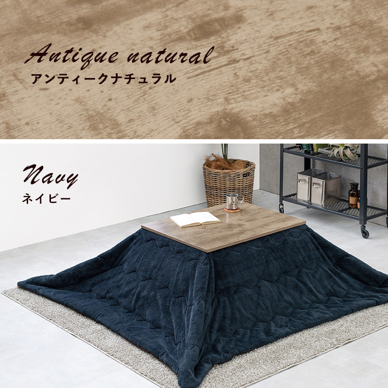 古木調の天板のヴィンテージテイストなコンパクトこたつ。なめらかな肌触りのかさばらない掛け布団セット こたつ+うす掛け布団 2点セット 幅75cm