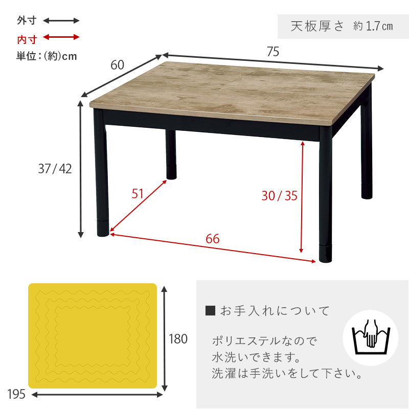 古木調の天板のヴィンテージテイストなコンパクトこたつ。なめらかな肌触りのかさばらない掛け布団セット こたつ+うす掛け布団 2点セット 幅75cm