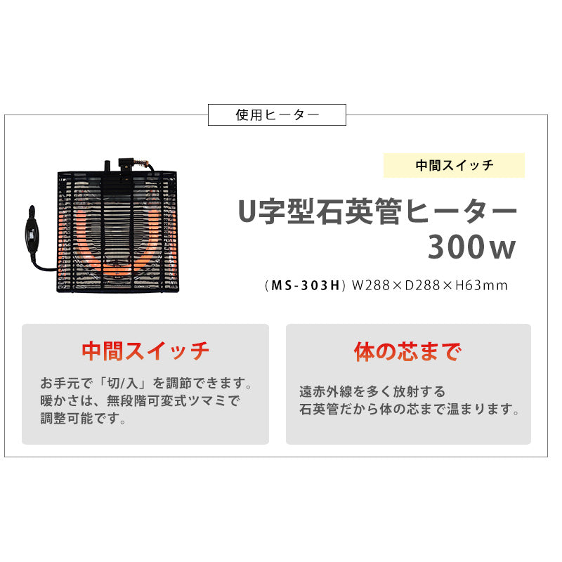 古木調の天板のヴィンテージテイストなコンパクトこたつ。なめらかな肌触りのかさばらない掛け布団セット こたつ+うす掛け布団 2点セット 幅75cm