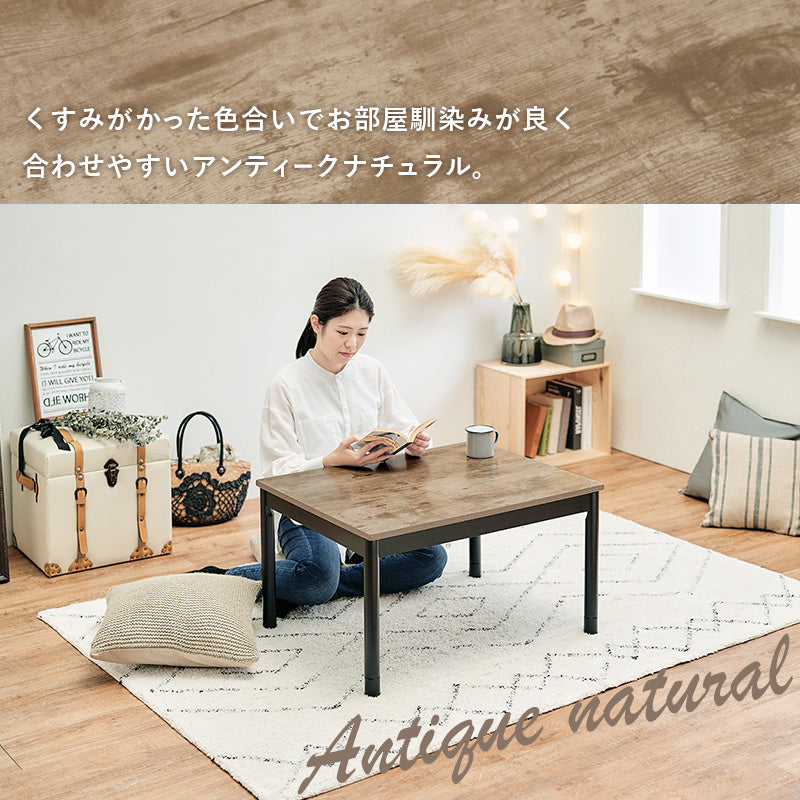 古木調の天板のヴィンテージテイストなコンパクトこたつ。ふんわりとした北欧柄生地のかさばらない中綿なし掛け布団セット こたつ+うす掛け布団 2点セット 幅75cm