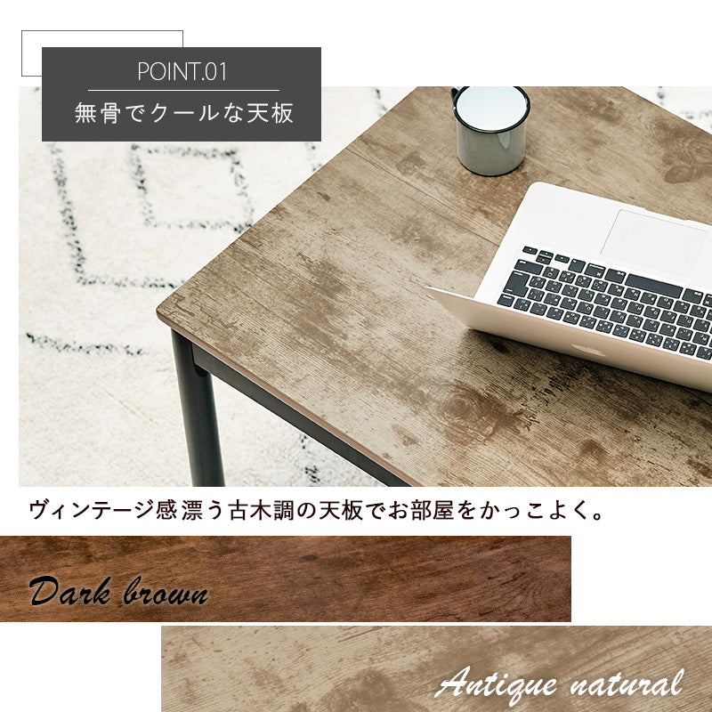古木調の天板のヴィンテージテイストなコンパクトこたつ。ふんわりとした北欧柄生地のかさばらない中綿なし掛け布団セット こたつ+うす掛け布団 2点セット 幅75cm