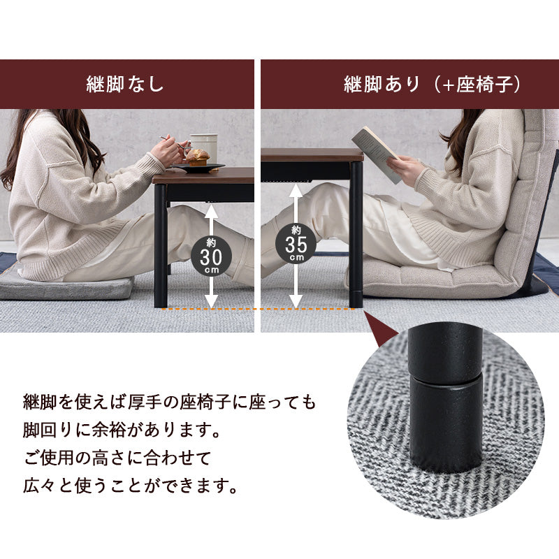 古木調の天板のヴィンテージテイストなコンパクトこたつ。ふんわりとした北欧柄生地のかさばらない中綿なし掛け布団セット こたつ+うす掛け布団 2点セット 幅75cm