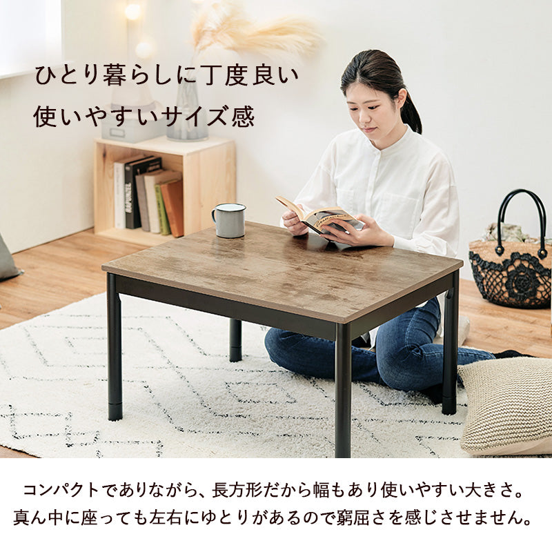 古木調の天板のヴィンテージテイストなコンパクトこたつ。ふんわりとした北欧柄生地のかさばらない中綿なし掛け布団セット こたつ+うす掛け布団 2点セット 幅75cm