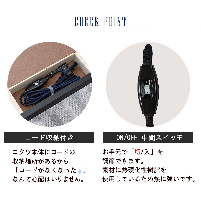 古木調の天板のヴィンテージテイストなコンパクトこたつ。ふんわりとした北欧柄生地のかさばらない中綿なし掛け布団セット こたつ+うす掛け布団 2点セット 幅75cm