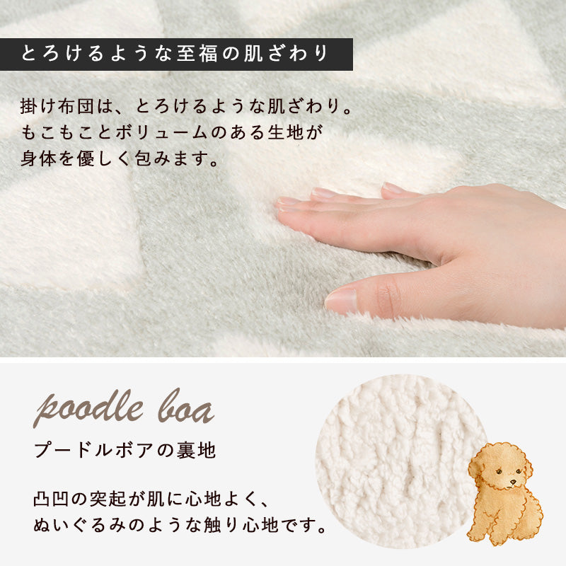 古木調の天板のヴィンテージテイストなコンパクトこたつ。ふんわりとした北欧柄生地のかさばらない中綿なし掛け布団セット こたつ+うす掛け布団 2点セット 幅75cm