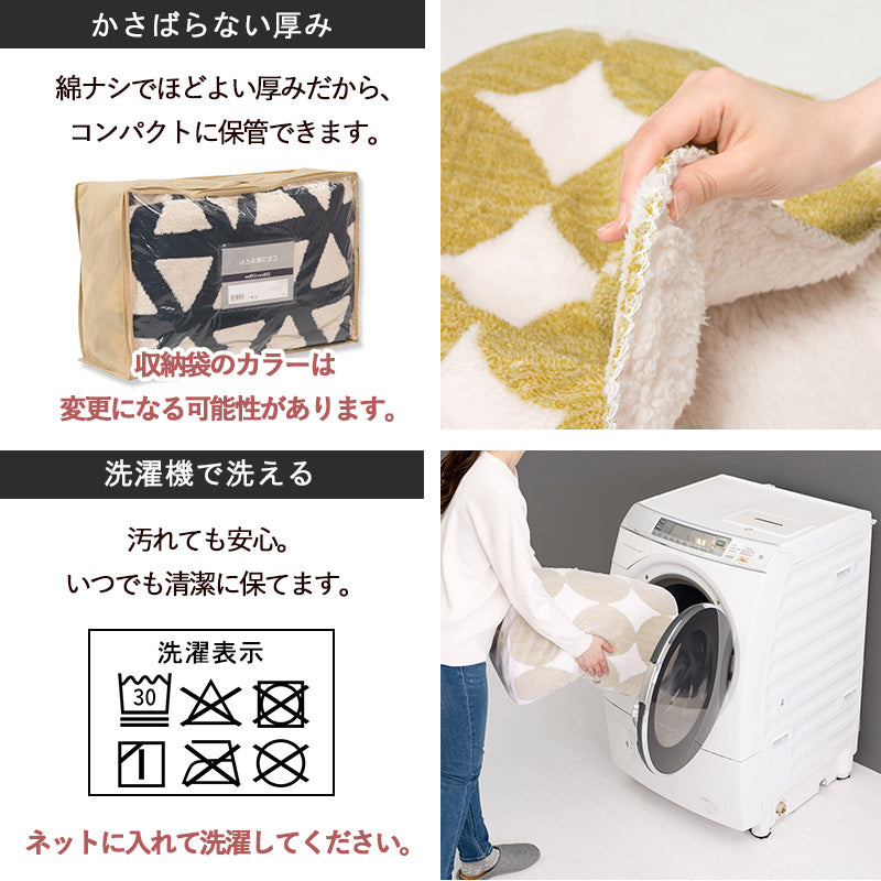 古木調の天板のヴィンテージテイストなコンパクトこたつ。ふんわりとした北欧柄生地のかさばらない中綿なし掛け布団セット こたつ+うす掛け布団 2点セット 幅75cm