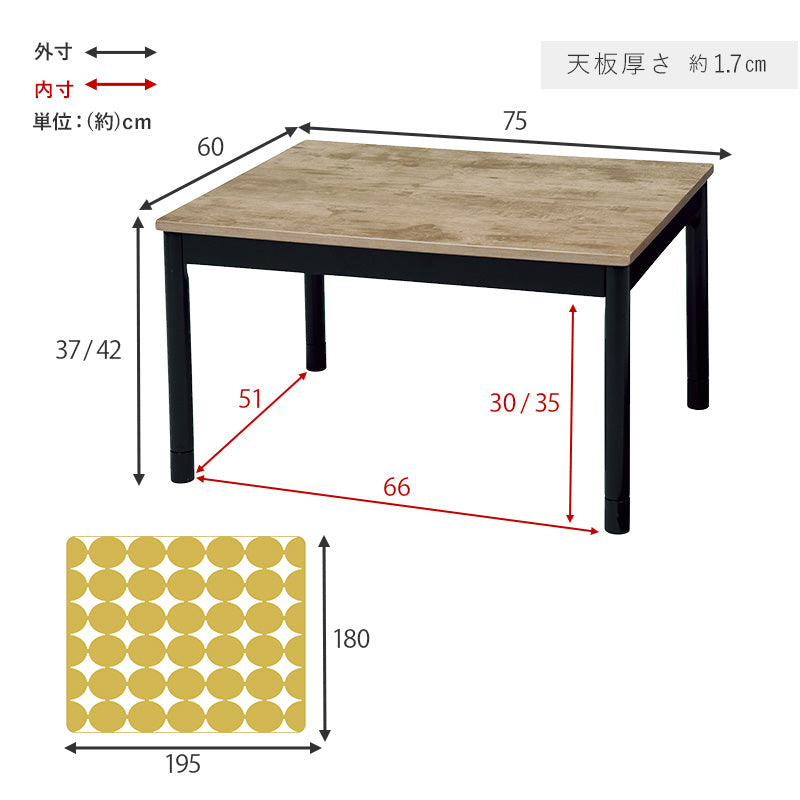 古木調の天板のヴィンテージテイストなコンパクトこたつ。ふんわりとした北欧柄生地のかさばらない中綿なし掛け布団セット こたつ+うす掛け布団 2点セット 幅75cm