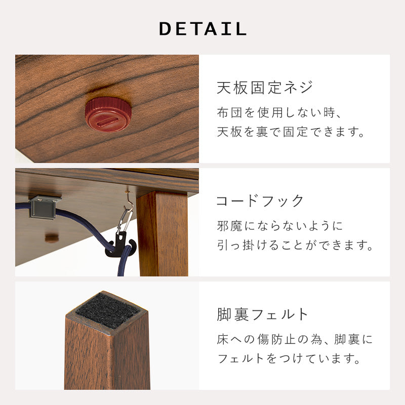美しい木目柄でインテリアにも映えるこたつテーブル。コンパクトでひとり暮らしのお部屋でも置きやすいサイズのカジュアルコタツ 幅75cm