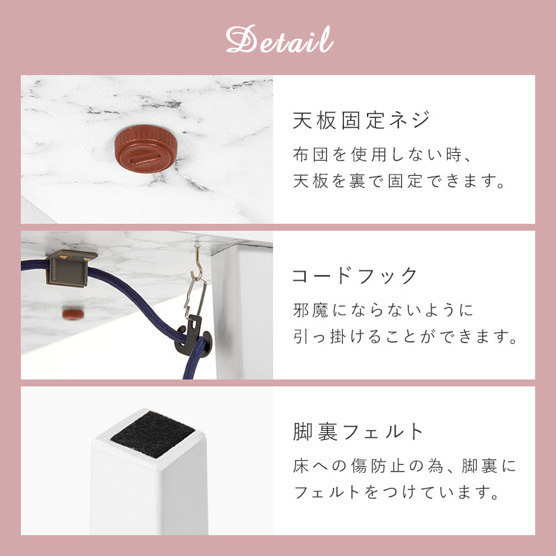 おしゃれで可愛い大理石柄のこたつテーブル。コンパクトでひとり暮らしのお部屋でも置きやすいサイズのカジュアルコタツ 幅75cm