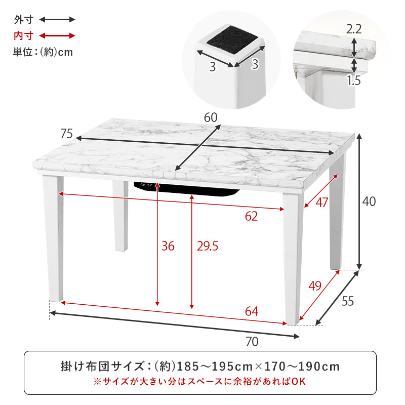 おしゃれで可愛い大理石柄のこたつテーブル。コンパクトでひとり暮らしのお部屋でも置きやすいサイズのカジュアルコタツ 幅75cm