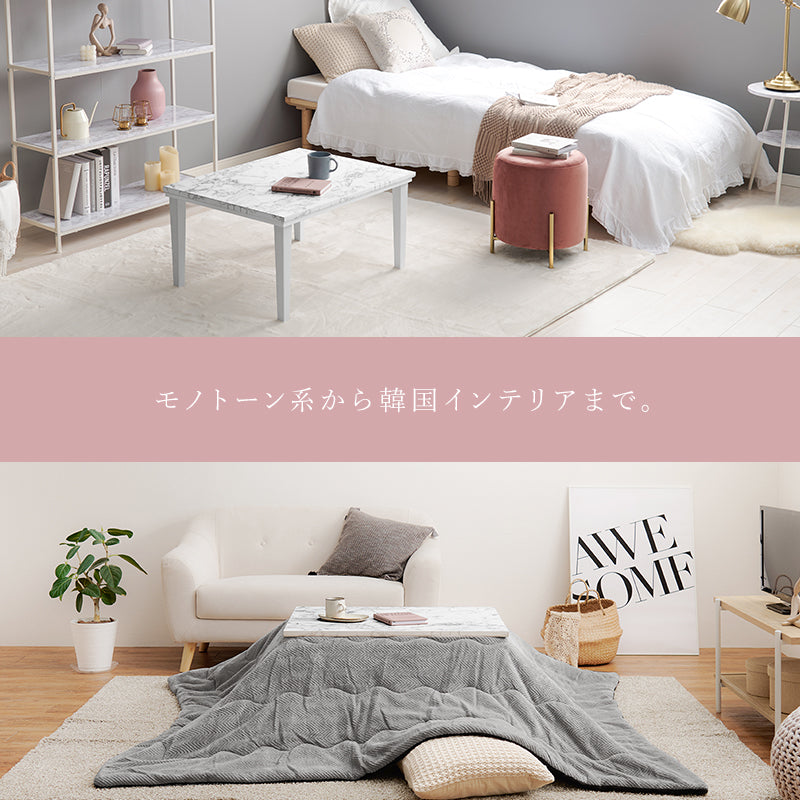 おしゃれで可愛い大理石柄のコンパクトこたつ。なめらかな肌触りのかさばらない掛け布団セット こたつ+うす掛け布団 2点セット 幅75cm
