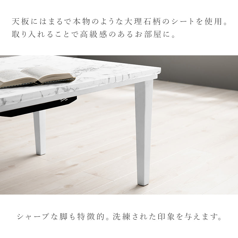 おしゃれで可愛い大理石柄のコンパクトこたつ。なめらかな肌触りのかさばらない掛け布団セット こたつ+うす掛け布団 2点セット 幅75cm