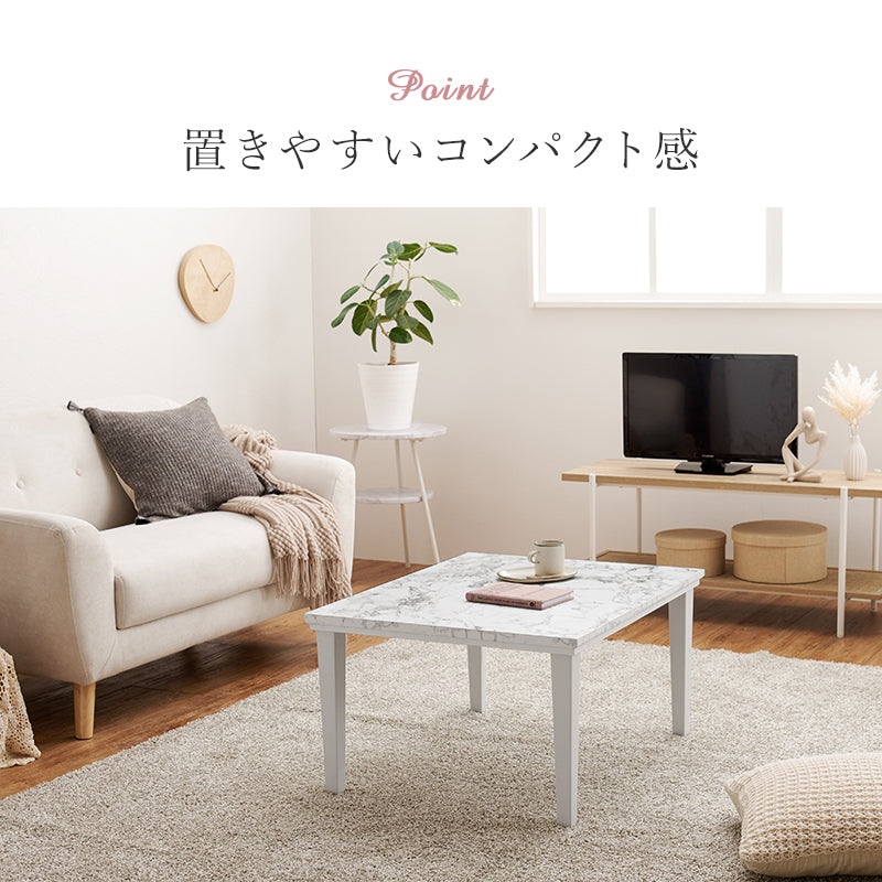 おしゃれで可愛い大理石柄のコンパクトこたつ。なめらかな肌触りのかさばらない掛け布団セット こたつ+うす掛け布団 2点セット 幅75cm