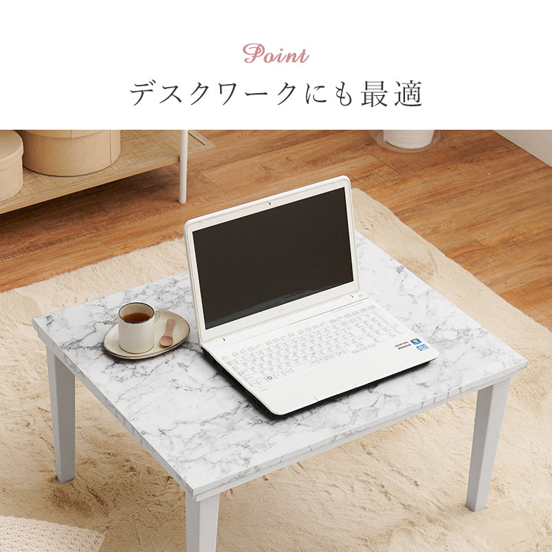 おしゃれで可愛い大理石柄のコンパクトこたつ。なめらかな肌触りのかさばらない掛け布団セット こたつ+うす掛け布団 2点セット 幅75cm