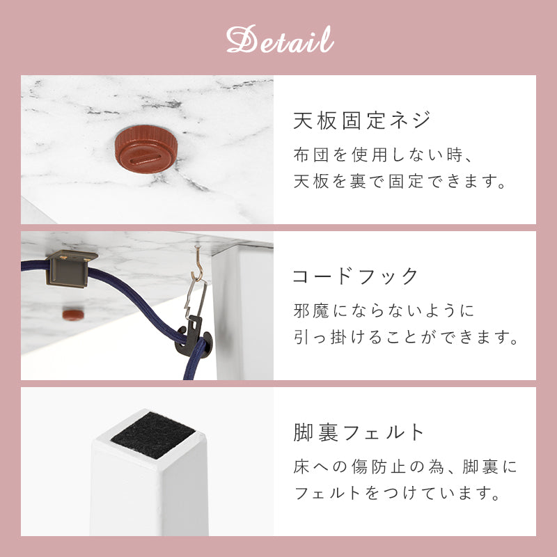 おしゃれで可愛い大理石柄のコンパクトこたつ。なめらかな肌触りのかさばらない掛け布団セット こたつ+うす掛け布団 2点セット 幅75cm