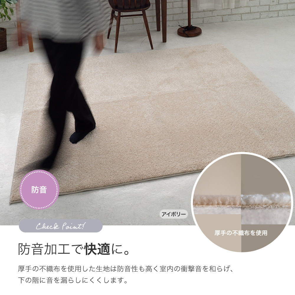 ラグ ラグマット 無地 シンプル 日本製 防ダニ 防音 消臭 床暖房対応 ホットカーペット対応 オールシーズン おしゃれ 北欧 国産シャギーラグ 3サイズ