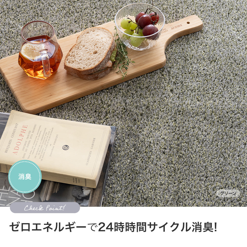 ラグ ラグマット 無地 シンプル 日本製 防ダニ 防音 消臭 床暖房対応 ホットカーペット対応 オールシーズン おしゃれ 北欧 国産シャギーラグ 3サイズ