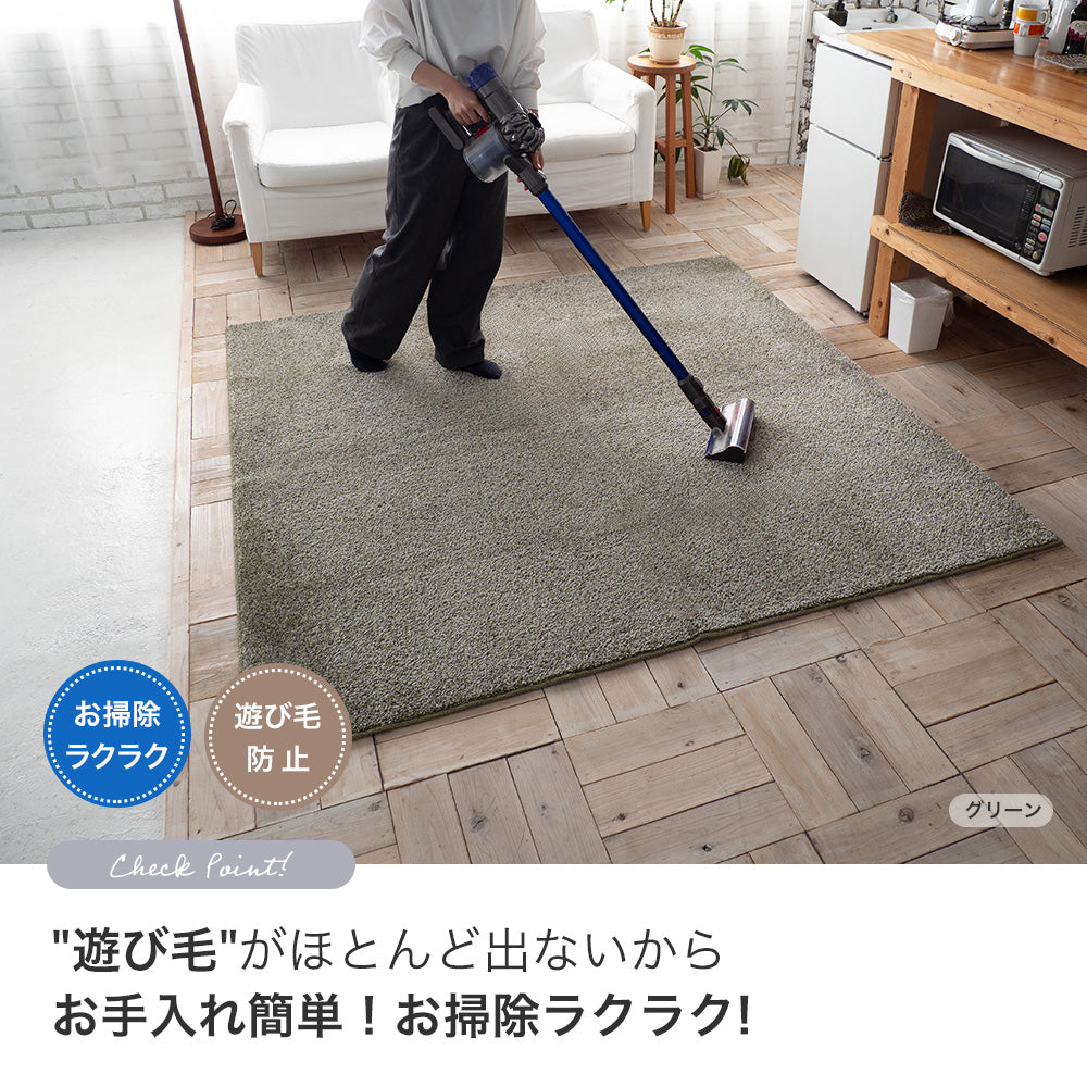 ラグ ラグマット 無地 シンプル 日本製 防ダニ 防音 消臭 床暖房対応 ホットカーペット対応 オールシーズン おしゃれ 北欧 国産シャギーラグ 3サイズ